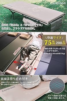 Amazon.co.jp: CAMDOOR キャンプ マット エアーマット 厚手 10cm/8cm Amazon.co.jp: CAMDOOR キャンプ マット エアーマット 厚手 10cm/8cm